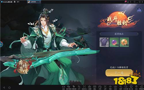 《武林闲侠》正式公测，MuMu模拟器与你侠路作伴，一起闯荡江湖乱世！