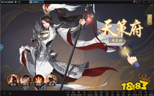 《武林闲侠》正式公测，MuMu模拟器与你侠路作伴，一起闯荡江湖乱世！