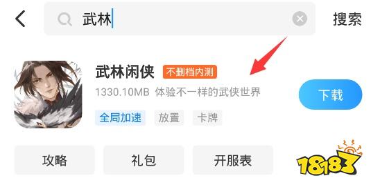 武林闲侠兑换码分享，武林闲侠兑换码最新大全