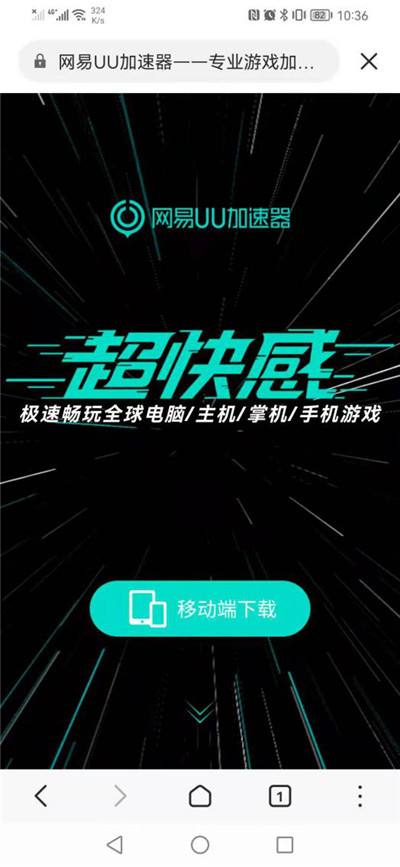 FF7吃鸡手游下载安装教程 卡顿、延迟怎么解决