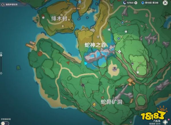 原神远羽吕氏遗事其二任务攻略 远羽吕氏遗事其二完成步骤详解