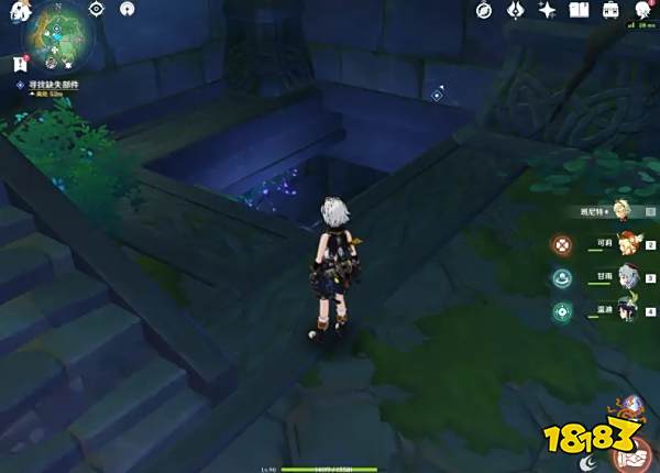 原神远羽吕氏遗事其二任务攻略 远羽吕氏遗事其二完成步骤详解