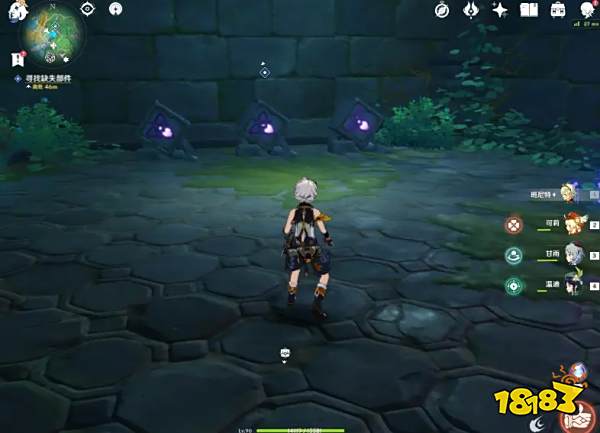 原神远羽吕氏遗事其二任务攻略 远羽吕氏遗事其二完成步骤详解