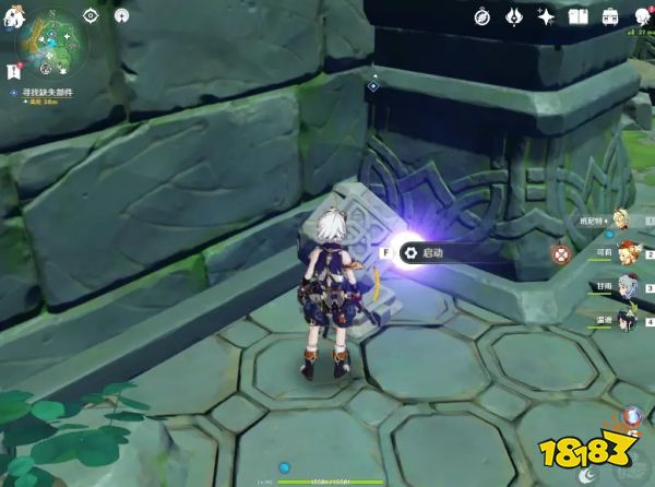 原神远羽吕氏遗事其二任务攻略 远羽吕氏遗事其二完成步骤详解