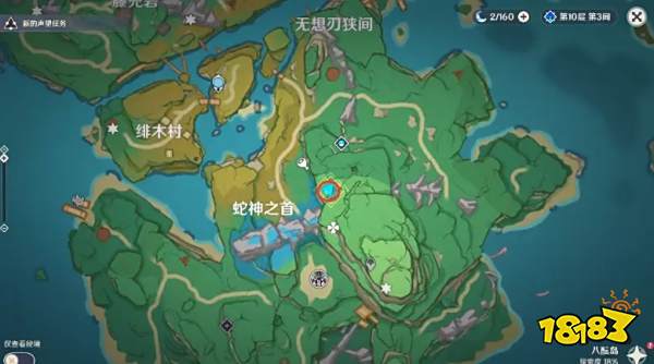 原神远羽吕氏遗事其二任务攻略 远羽吕氏遗事其二完成步骤详解