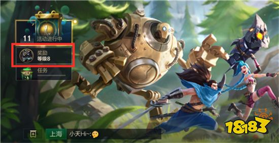 英雄聯(lián)盟手游最高等級(jí)是多少級(jí)