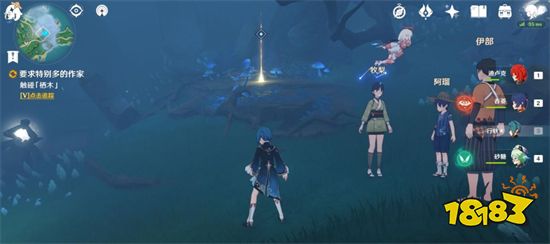 原神地图迷雾怎么开