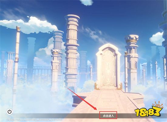 原神地图迷雾怎么开