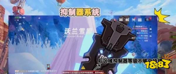 幻塔新手人物养成指南 萌新快速升级攻略