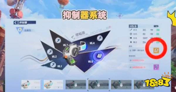 幻塔新手人物养成指南 萌新快速升级攻略