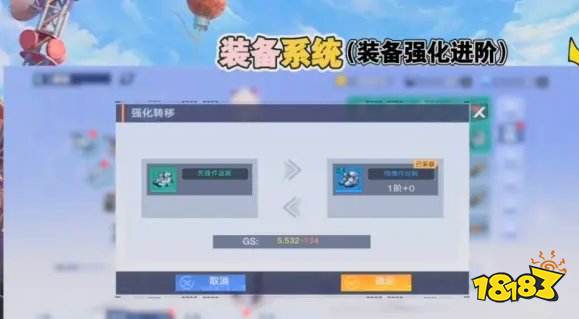 幻塔新手人物养成指南 萌新快速升级攻略