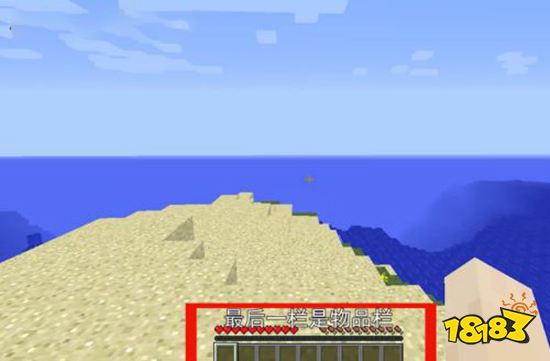 我的世界怎么玩 新手详细教程分享