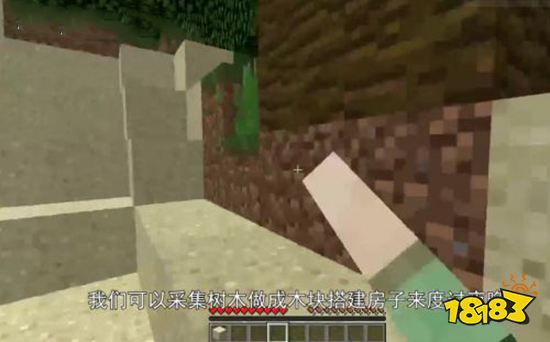 我的世界怎么玩 新手详细教程分享