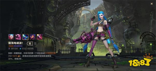 英雄联盟手游金克丝怎么玩 金克丝天赋和装备推荐