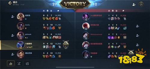 英雄联盟手游新赛季隐藏分会改变吗 新赛季隐藏分会不会更新