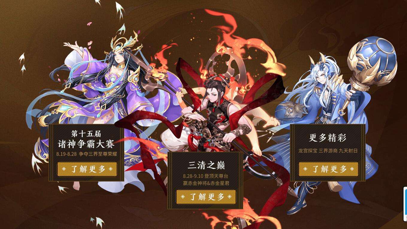 少年西游记免费下载