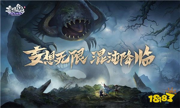 好玩的大世界mmorpg手游推荐 五款高自由度的大世界手游