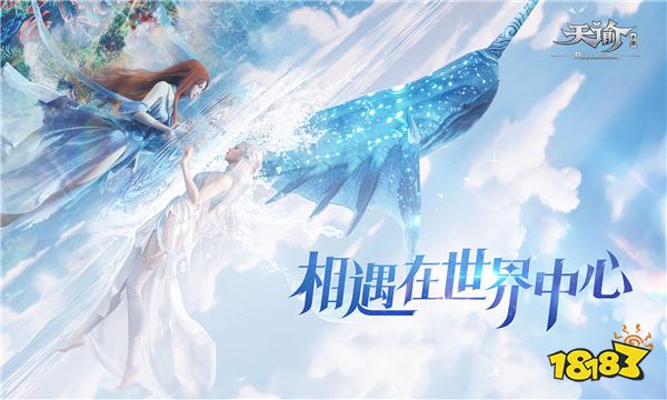 好玩的大世界mmorpg手游推荐 五款高自由度的大世界手游
