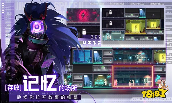 修普诺斯什么时候上线 修普诺斯公测日期及预约地址介绍