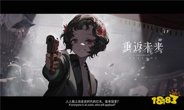 重返未来1999什么时候上线 公测时间及预约地址一览