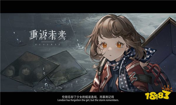 重返未来1999什么时候上线 公测时间及预约地址一览