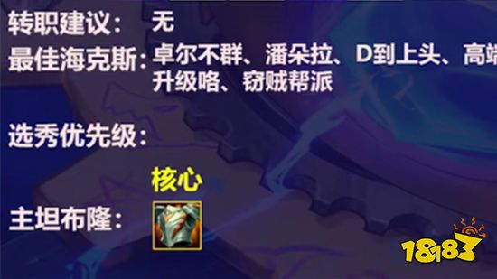 云顶之弈九五至尊阵容搭配 九五至尊阵容装备推荐