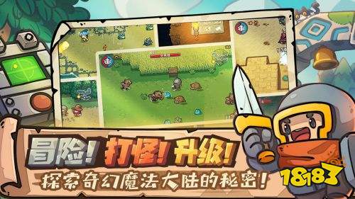 元气骑士新作手游