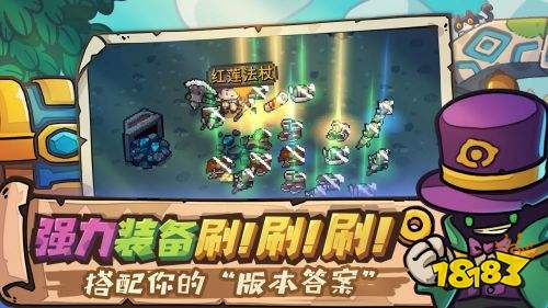 元气骑士联机版