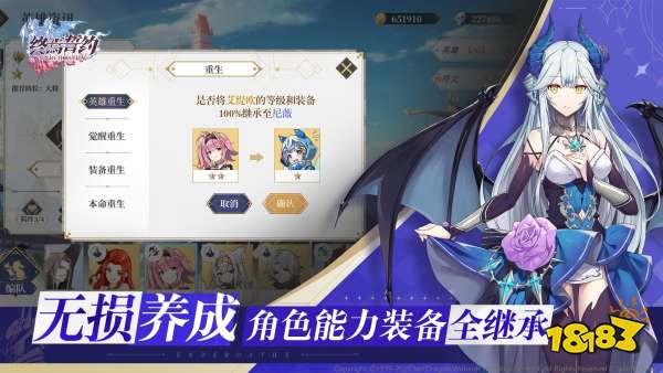 终焉誓约什么时候上线 终焉誓约上线时间介绍