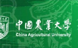 中国农业大学考研分数线一览表（2020年）
