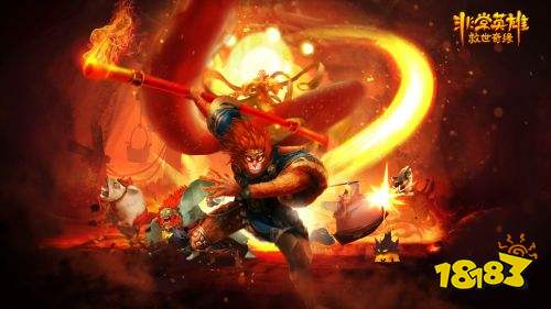 非常英雄救世奇缘值得买吗 非常英雄玩法优点介绍