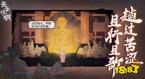 长安夜明值得买吗 长安夜明玩法亮点介绍