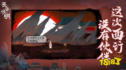 长安夜明值得买吗 长安夜明玩法亮点介绍