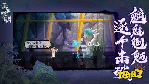 长安夜明值得买吗 长安夜明玩法亮点介绍