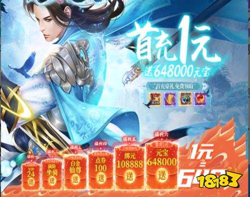 1折手游平臺(tái)哪個(gè)靠譜 1折手游折扣平臺(tái)排行榜