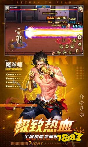 《》DNF手游即将开始测试手游还原度接近90%