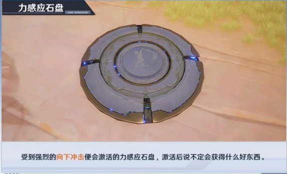 幻塔世界探索位置匯總 地圖材料獲取大全
