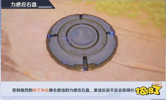 幻塔世界探索位置汇总 地图材料获取大全