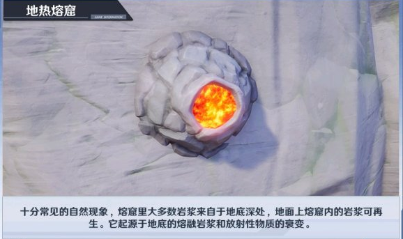 幻塔世界探索位置匯總 地圖材料獲取大全