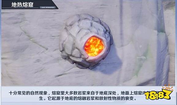 幻塔世界探索位置汇总 地图材料获取大全