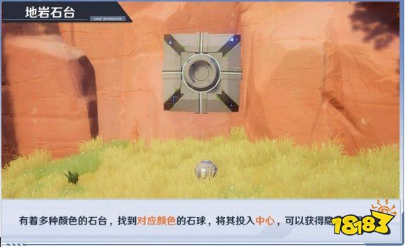 幻塔世界探索位置汇总 地图材料获取大全