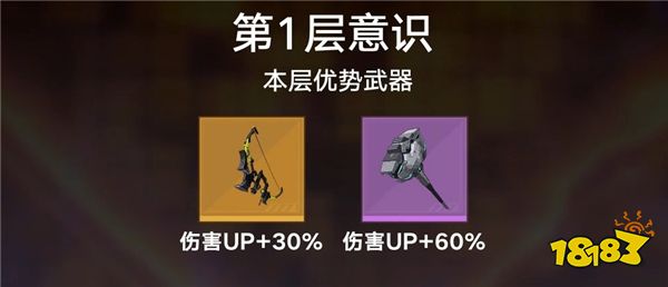 幻塔舊日幻象怎么玩 舊日幻象單人副本通關(guān)攻略