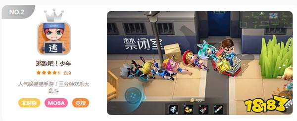 233乐园安卓版下载