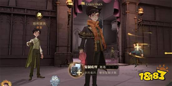 哈利波特魔法觉醒增强剂效果一览 增强剂使用方法介绍