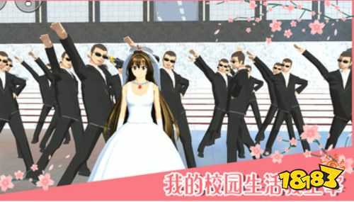 樱花校园官方无广告版下载