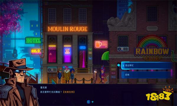 迷雾侦探手游评测 沉迷接电线的侦探