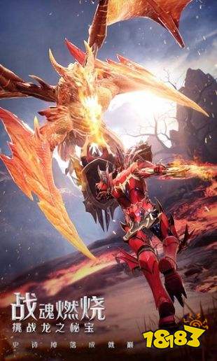 勇者遗失大陆手游