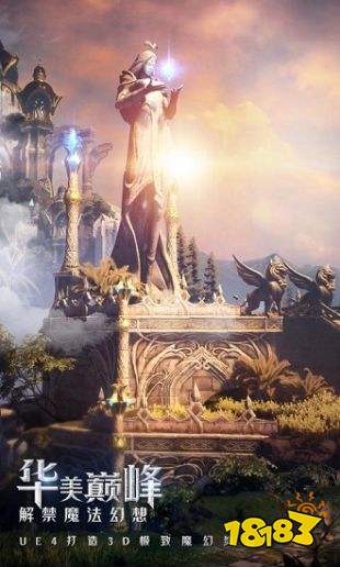 勇者遗失大陆手游