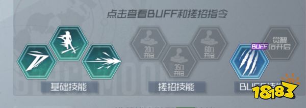 黑月Extend评测 我只看到了“氪金”两个字