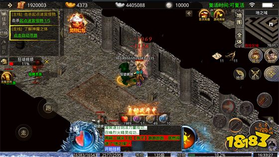 单职业传奇私服版